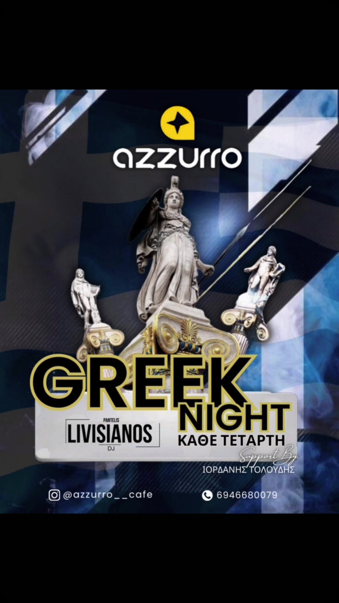 Greek Night